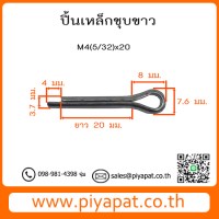 4x20 รูปโชว์4